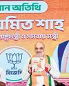 Eat as much fish and eggs you want, Shah assures Bengal voters Eat as much fish and eggs you want, Shah assures Bengal voters8