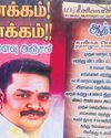 The New Indian Express Dharmapuri