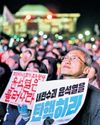 S Korea president Yoon's impeachment fails