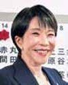 Takaichi aims to turn poll win into conservative shift12