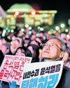 S Korea president Yoon's impeachment fails