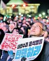 S Korea prez's impeachment fails