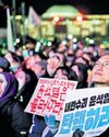 Bid to impeach South Korea prez Yoon fails