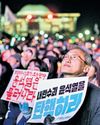 S Korea president Yoon's impeachment fails