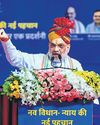 India’s criminal justice system to be most modern, says Shah The New Indian Express Hyderabad