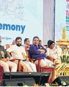 CM stresses targets for sustainable development at international conclave