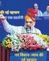 India’s criminal justice system to be most modern, says Shah The New Indian Express Kannur