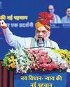 India’s criminal justice system to be most modern, says Shah The New Indian Express Sambalpur