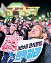 S Korea president Yoon's impeachment fails