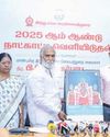 இந்து சமய அறநிலையத் துறை சார்பில் 2025-ஆம் ஆண்டு நாட்காட்டி வெளியீடு