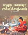 சீனாவுக்கு 10%, கனடா, மெக்ஸிகோவுக்கு 25%: இறக்குமதி வரி