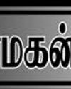 வள்ளலார் நினைவு தினம்; பிப்.11-இல் மதுபான கடைகள் செயல்படாது