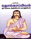 அமெரிக்கா-தென்கொரியா-ஜப்பான் கூட்டுறவு வடகொரியாவுக்கு அச்சுறுத்தல்: கிம் ஜோங் உன்