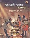 அரசமைப்புச் சட்டப்படி பாகிஸ்தான் ராணுவம் செயல்பட வேண்டும்: இம்ரான் கான்