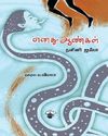 மொழிபெயர்ப்பு நூல்களுக்கு சாகித்திய அகாதெமி பரிசு அறிவிப்பு மொழிபெயர்ப்பு நூல்களுக்கு சாகித்திய அகாதெமி பரிசு அறிவிப்பு59