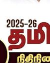 ரூ. 2,200 கோடியில் கிராமச் சாலை மேம்பாடு ரூ. 2,200 கோடியில் கிராமச் சாலை மேம்பாடு