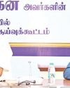பாசன நீர் பரப்புகளில் தூர்வாரும் பணி: விரைந்து முடிக்க அமைச்சர் உத்தரவு பாசன நீர் பரப்புகளில் தூர்வாரும் பணி: விரைந்து முடிக்க அமைச்சர் உத்தரவு