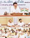பகுத்தறிவுக்கு ஒவ்வாத கருத்துகளை மாணவர்களிடையே பரப்பக் கூடாது பகுத்தறிவுக்கு ஒவ்வாத கருத்துகளை மாணவர்களிடையே பரப்பக் கூடாது