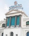 உள்ளாட்சிகளில் மாற்றுத்திறனாளிகளுக்கு நியமனப் பதவி உள்ளாட்சிகளில் மாற்றுத்திறனாளிகளுக்கு நியமனப் பதவி