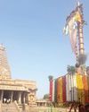 பெரிய கோயில் சித்திரைத் திருவிழா கொடியேற்றத்துடன் தொடங்கியது பெரிய கோயில் சித்திரைத் திருவிழா கொடியேற்றத்துடன் தொடங்கியது