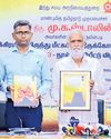 971 திருக்கோயில்களுக்குச் சொந்தமான ரூ.7,671 கோடி நிலங்கள் மீட்பு 971 திருக்கோயில்களுக்குச் சொந்தமான ரூ.7,671 கோடி நிலங்கள் மீட்பு4