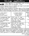 ரயில் கட்டணத்தை உயர்த்த பரிசீலனை40