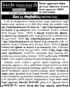 3.5 கோடி வேலை வாய்ப்புகளை உருவாக்க ரூ.ஒரு லட்சம் கோடி36