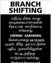தாய், சகோதரரிடம் நீதிபதி விசாரணை24