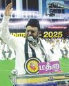 முஸ்லிம்களுக்கான பிரதிநிதித்துவம்: அரசியல் கட்சிகள் உறுதி செய்ய வேண்டும்23