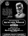 கூட்டுறவு மாரத்தான்: 2,000 பேர் பங்கேற்பு13