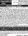 வங்கதேசம்: 330 நாள்களில் 2,442 வகுப்புவாத வன்முறைகள்50