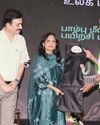 பயிற்சியின்றி பாம்பு பிடிப்பதைத் தடுக்க வேண்டும்: வனத் துறை கூடுதல் செயலர் சுப்ரியா சாஹூ10