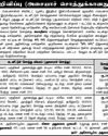 பள்ளிபாளையத்தில் 2 பெண்களிடம் சிறுநீரகம் திருட்டு பள்ளிபாளையத்தில் 2 பெண்களிடம் சிறுநீரகம் திருட்டு36