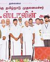 வேதத்தை நாம் காப்பாற்றினால் வேதம் நம்மைக் காப்பாற்றும்9