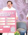 திமுக ஆட்சிக்கு எதிராக புதிய பிரசார இயக்கம் திமுக ஆட்சிக்கு எதிராக புதிய பிரசார இயக்கம்30