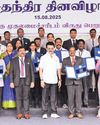 காதர் மொகிதீனுக்கு 'தகைசால் தமிழர்'- இஸ்ரோ தலைவருக்கு 'கலாம்' விருது29