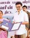 முன்னாள் படைவீரர்கள் வாழ்வாதாரத்தை மேம்படுத்த புதிய திட்டம்79