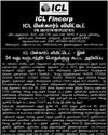 20-ஆம் ஆண்டு பொதுக்குழு கூட்டத்திற்கான அறிவிப்பு Dinamani Chennai