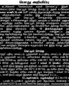 அதிகரிக்கும் காய்ச்சல் பாதிப்பு... தற்காத்துக் கொள்ள அவசியம் தடுப்பூசி!9