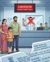 தனியார் மருத்துவமனைகளில் மறுக்கப்படும் முதல்வர் காப்பீடு!34