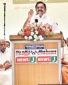 பேரவைத் தேர்தலில் அதிமுக வெற்றி உறுதி - பொதுக் குழுவில் எடப்பாடி கே.பழனிசாமி பேரவைத் தேர்தலில் அதிமுக வெற்றி உறுதி - பொதுக் குழுவில் எடப்பாடி கே.பழனிசாமி0