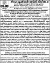 காப்பீட்டுச் சட்டங்கள் திருத்த மசோதாவுக்கு மக்களவையில் தமிழக எம்.பி.க்கள் எதிர்ப்பு40