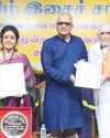 இசைக்கு மொழி தடையில்லை! - நீதிபதி ஆனந்த் வெங்கடேஷ் இசைக்கு மொழி தடையில்லை! - நீதிபதி ஆனந்த் வெங்கடேஷ்59
