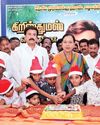 யாருடன் கூட்டணி?: இன்னும் முடிவெடுக்கவில்லை27
