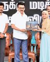 Dinamani Chennai