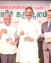 இயற்கையைப் பாதுகாக்க சமூகப் பொறுப்புணர்வு அவசியம்4