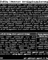 காஷ்மீரில் விடிய விடிய பனிப்பொழிவு: மக்களின் இயல்பு வாழ்க்கை பாதிப்பு62