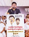 மத்திய அரசின் எந்தத் திணிப்பையும் தமிழகம் ஏற்காது4