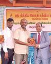 திருவருட்பிரகாச வள்ளலார் இறைநெறி மாநாடு6