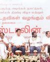 தமிழ்நாட்டை தில்லியிலிருந்து ஆட்சி செய்யவிடக் கூடாது78